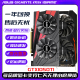 Gtx1050ti4g 1050ti 750ti 1030 16,5 Millionen Kartenmeister Gott der Erde Sotai GTX1650 4G Zerstörer
