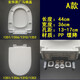 安华1351盖板13028座便器1348坐圈61原装PP13001马桶盖NL161 B款 1348/13015