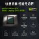 Buntes Jiangxing X18 MAX CORE ULTA 50 Serie Neuer 18-Zoll-Gaming-Gaming-Laptop U9275HX/5080-16G/240Hz/2K 32G D5-5600Hz+2T PC Neuer 18-Zoll-Graphikkarte.