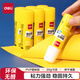 Deli [Super Popular] 20g high viscosity PVP solid glue, formaldehyde-free quick-drying durable glue stick, strong bonding, student stationery, 6 packs, office supplies, 6371