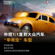 Lesen Robot Bumblebee G1 flagship series automatic deformation genuine authorized artificial intelligence robot children's toys to give boyfriend gifts Bumblebee Robot G1 flagship version Chinese version