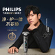 
Philips (PHILIPS) electric shaver new generation rotary protection new 9 series Lite - new flagship introduction 0.00 nanometer clean shaving razor Mid-Autumn Festival gift Birthday gift National subsidy