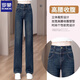 Lomon Retro Soft Jeans für Frauen im Frühjahr und Herbst 2025 Neue Hoch-T-Ten-Hose mit hohem T-Blue-Blue-Hose mit breitem Bein 683-Blue M empfohlen 95-105jin [Jin entspricht 0,5 kg]