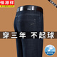 Hengyuanxiang Brand Brand Spring и Lummer Jeans Men Straight Loine Jeans Business среднего возраста среднего возраста с высокой талией Длинные брюки A3883 Blue 34 Предложения 150-160JIN [JIN равен 0,5 кг]