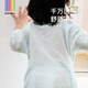 bebebus small cool breeze sleeping bag summer baby thin children's legs sweat-absorbing and breathable sleeping bag L size
