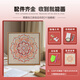 Songjin Perle Painting Chinese Style DIY Materialpaket Muttertag Event immaterielles kulturelles Erbe handgefertigtes Geschenk Sinn Dekorative Malerei LL13570 [Full Color Spray Painting] + Punktbohrer Pen 60*60 cm dicker massiver Holz in innerer Rahmen + schöner Außenrahmen [
