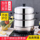 TLIT stainless steel steamer 2 layers, 3 layers, 3 layers, 4 layers, 5 layers thickened steamer, steam grid, soup pot, double layer gas induction cooker steamer, 32cm thickened steamer, 4-layer steamer pot