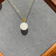 Iosn Mutton Fat Jade Pendant Hetian Jade White Jade Single Bead 18K Gold Inlaid with 12m Round Beads Necklace Small and Simple Women's Clavicle Pendant