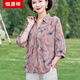 Hengyuanxiang mittleren und älteren Mütter neu 100% Mulberry Seidenhemd mittleren Alters und ältere Frauenkleidung Oma Sommer Seidenhemd Rot 5012 kostenlose Versandversicherung XL empfohlen 90-105jin [Jin gleich 0,5 kg]