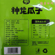 Specialty Youlian Shenlong melon seeds and sunflower seeds roasted nuts 500g bag original flavor 1 Jin Jin equals 0.5 kg