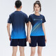 Butterfly Jersey Table Tennis Sportswear Set für Männer und Frauen Sommerrunde Nacken Kurzarm Kurzarm.