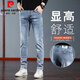 Pierre Cardin 2025 Nouveau jean pour hommes Pieds minces printemps et style d'automne à la mode.