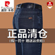 皮尔卡丹（pierre cardin）新疆棉牛仔裤男夏季新款弹力宽松直筒休闲中年爸爸冰丝薄款长裤潮 3889黑色内销品牌出口转内销 31