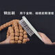 Meipai Wenwan tools nano brush size rudraksha olive walnut bristle brush cleaning and maintenance set SN 6 row black hard bristle brush 1