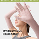 Beneunder sunscreen sleeve sunscreen gloves women ice sleeves women anti-ultraviolet rays dark AL36124