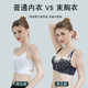 俞兆林新款舒适提拉没背内衣女大胸显小运动防震防下垂无痕束胸美背文胸 DYTE23白色 S
