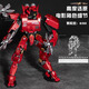 Pacific Rim Revenge Wanderer Mecha Building Blocks Assembly Dark Embers Guerrilla Model Boy Toys [698 Particles/26.5CM] Eureka Raider
