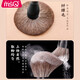 Meisiko Meisiko MSQ 10 Liu Dai makeup brush set full set of brushes concealer point color loose powder eye shadow brush animal hair