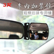 Cuixing Car Baby Viewing Mirror Children's Rückspiegel Baby Auto Rücksitz Rückspiegel Hilfspiegel Weitwinkel gebogener Spiegel 3R-2129 [Beobachtungsspiegel]