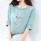 Misty Apricot 2025 Women's Short Sleeve High-end Women's Fashion Little White Mid-Sleeve T-shirt Year Summer Sleeve Loose T-shirt Spring 1XS328 White + W6172 Ice Blue M 80-105Jin[Jin equals 0.5 kg]