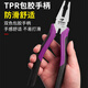 拓伏锐（TOPFORZA）钢丝钳日式工业级电工钳多功能老虎钳子平口钳剪线钳铬钒钢7英寸 EC-9216