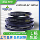 
SanLUX tooth belt AV13X990 1000 1041 1050 1067 1090 1100 1120 1015Li AV13X1067Li