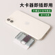 Lingyunhe SIM -Karte externe externe Karten -Karten -Slot -Karten -Leser -Mobiltelefon -Erweiterungskartenschale Schnellkarten -Ersatz für Mobiltelefone ohne Neustart der Business Hall Card -Eröffnung für Apple Android [Apple 1x Version], die auf XR oder über Mobiltelefone anwendbar ist