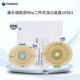 
Coloplast Shengshu Mio stoma chassis 16961/16951 Two-piece deep convex stoma snail pocket base 16961 deep convex stoma chassis [60mm] 5 pieces/box