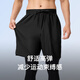 
Keep sports suit men's summer basketball uniform shorts shorts quick-drying clothes running middle school entrance examination sports badminton fitness suit