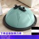 Gujian Mubo speed ball semicircle balance yoga ball fitness hemisphere Pilates Bobi ball Persian bosu speed wave training buy one get 6 free Sakura pink 58cm star-yoga more yoga ball sizes