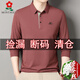 Montagut (Montagut) gebrochener Code Langarmed T-Shirt, Herren-Maulbeer-Seiden-Top mit mittleren Farben mit Mulberry-Seiden mit mittlerem Alter, Langarmärmel, L 170 Vorschläge 120-135 Jin [Jin gleich 0,5 kg]