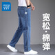 Jeanswest jeans men's autumn and winter new straight loose elastic comfortable high-end men's pants for young and middle-aged casual long pants men 602 blue 33 yards (2 feet 6)