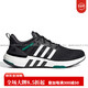 Adidas quipmnt+ komfortable Sport -Laufschuhe für Männer und Frauen H02759 Offizielles Flaggschiff authentisch GX6630 36 (230 mm)