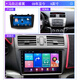 Geeignet für Mazda 6 Laoma 6 liuruiyi Großbildschirmen Navigation Geändertes Umkehrungsbild Zentralsteuerungsanzeige All-in-One-WiFi Version 1 + 16G Navigation + eigene Installation Offizieller Standard