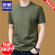 Romon reines Baumwollkurzärmel-T-Shirt für Männer runden Hals Sommer 2025 Neues T-Shirt Lose obere halbe Ärmeln Männer Mode Tapricot Color 9929 Modell M 165 suggeriert 90jin [Jin entspricht 0,5 kg] -120jin [Jin gleich 0,5 kg]