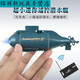 Yuanqiu Xiao Monkey Fish Tank Mini Ladung Fernbedienung Kinder Fernbedienung Mai Feriengeschenk U -Boot - U -Boot - Gelb - 40 MHz Ladekopf + Ladekabel - einschließlich trockener Batterie + Werkzeuge