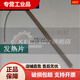 定制适用3895/3890/2133/3895S/过塑机塑封机灯管加热管玻璃 原装得力3895发热管