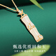 GUSKI French brand light luxury necklace women's bamboo Hetian jade jewelry pendant anniversary birthday high-end gift for girlfriend You Bamboo Enough Necklace + Brand Gift Box Same Day/Next Day Delivery