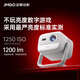 JMGO Projection (JMGO) N1S 4K three-color laser pan-tilt projector 4K ultra-high definition home projector home theater national subsidy 20% (0.47DMD chip)