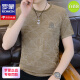 Camiseta de manga corta Romon Silk Silk Sweet Sweet Sweet Sweatshirt Telina delgada Camiseta de moda de hombres de manga de mangas de manga de 869 V SUMINISTRO RECOMENDADO 125-140JIN [JIN iguala 0.5 kg]