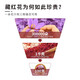 Yue 100-year-old saffron authentic official Iranian saffron special Tibetan saffron female saffron gift box for mother 3g gift box
