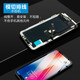 适用于苹果手机屏幕总成iphoneX/XS/XR拆机xsmax维修12pm13/14/15内外装触摸11promax手机屏更换 iphone11屏幕总成【LCD】送工具
