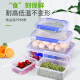 映季商用保鲜盒食品级长方形透明塑料盒子冰箱冷冻专用密封收纳盒带盖 【844】 加高长方形-耐摔（7L） 食品级保鲜盒