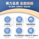 得力（deli）财务凭证装订机3884S全自动装订机自动热熔会计票据档案打孔机全办公文件账本胶管大型电动装订机 14660S【延保套餐】全国联保+店铺延保 质保2