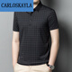 Jiaojing T-shirt masculin à manches courtes à manches intermédiaires plaid à mi-manche