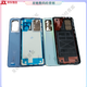 MI适用于红米k60原装后盖拆机99新玻璃后壳k60e原厂外 红米k60原装中框【颜色备注】