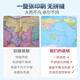 2025 Neue Version von China World Map Wall Map Super Lig Ligy Scroll Map Office Wohnzimmer Wanddekoration Malerei