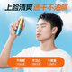 Left color Men's sunscreen spray 120ml SPF50PA++++ Full body isolation sunscreen Men's UV rays waterproof and sweatproof