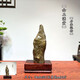Yingtang Back Mountain Stone Windows Ensnments Lingbi Stone Natural Raw Stone Stone Stone Feng Shui Ornaments Taihu Stone Taishan Stone Palette 826 Lingshan Concepción artística