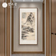 Xuanmutang entrance decorative painting New Chinese style ink landscape painting hanging painting study living room tea room corridor aisle entrance landscape painting Zhang Daqian <Landscape Tune> Finished product width 60cm * height 120cm walnut color (solid wood right angle frame)
